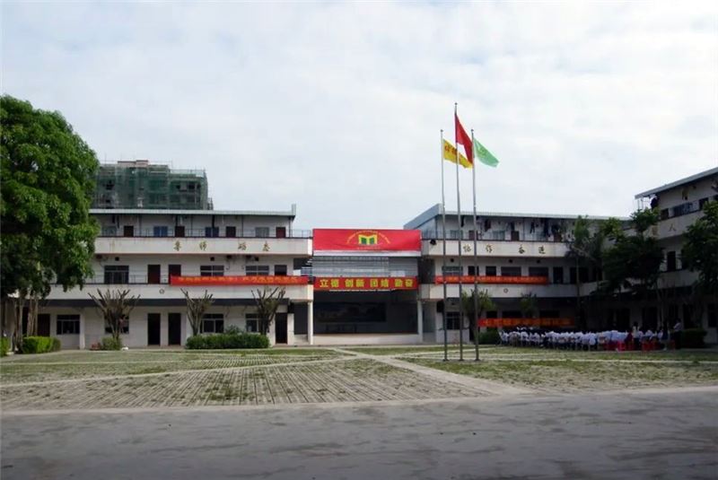 陆丰市绵德学校